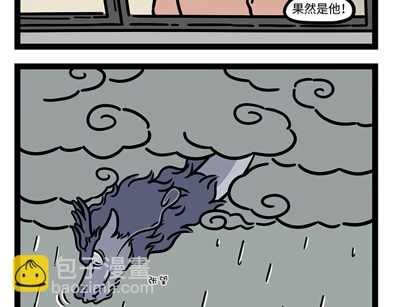 第322话 杨柳-第326话