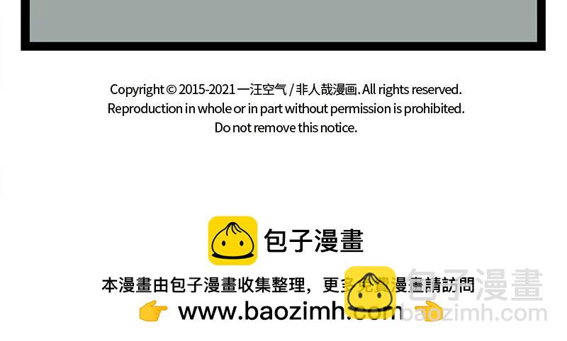 第322话 杨柳-第326话
