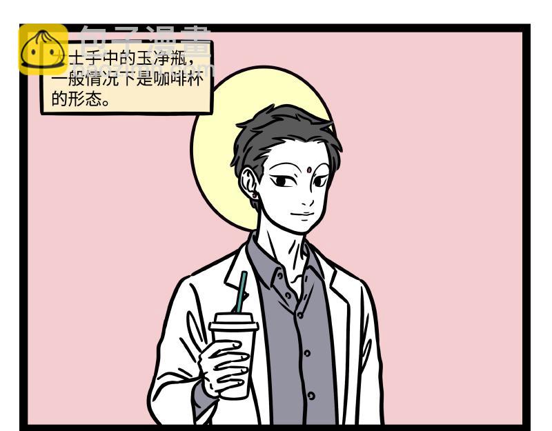 第322话 杨柳-第326话