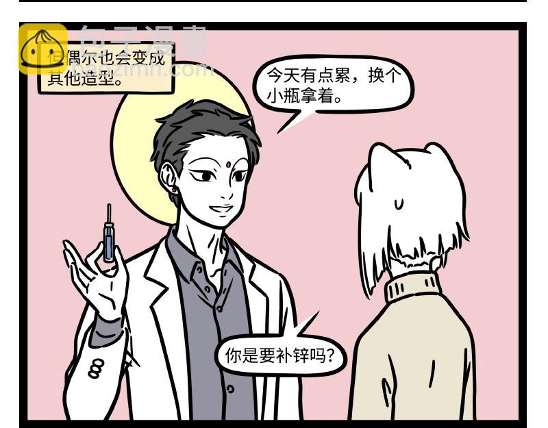 第322话 杨柳-第326话