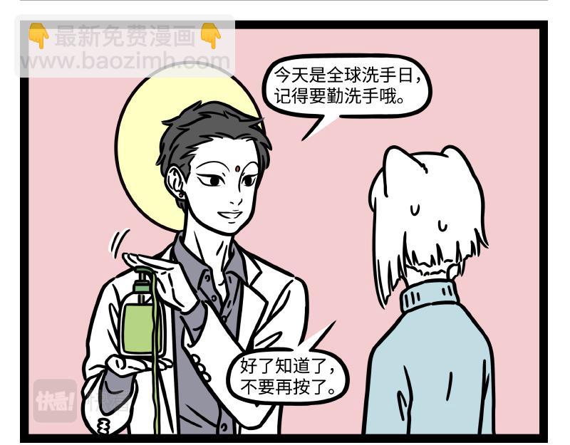 第322话 杨柳-第326话