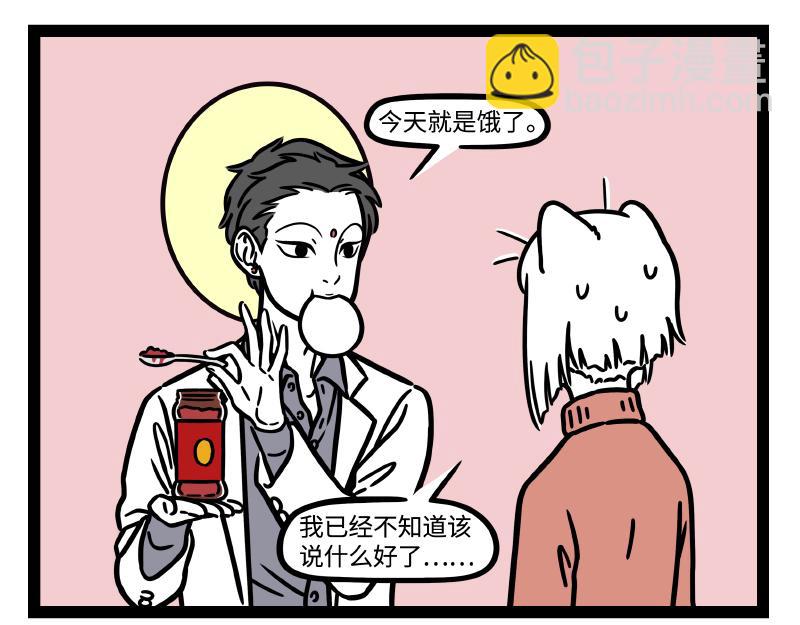 第322话 杨柳-第326话