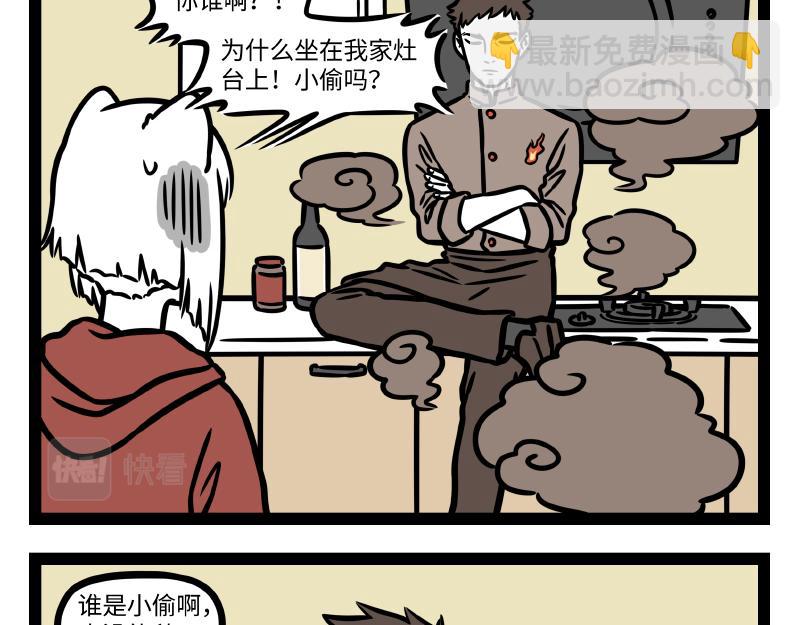 第324话 冰块-第328话