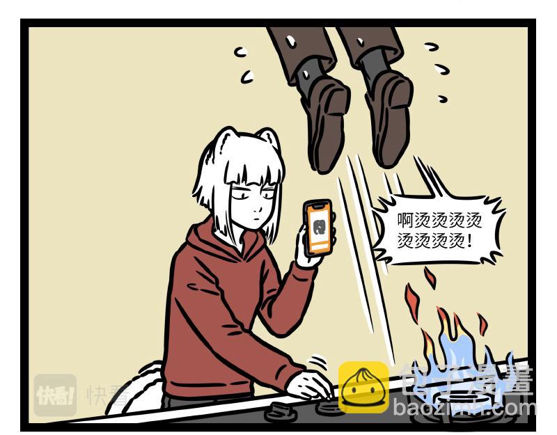 第324话 冰块-第328话