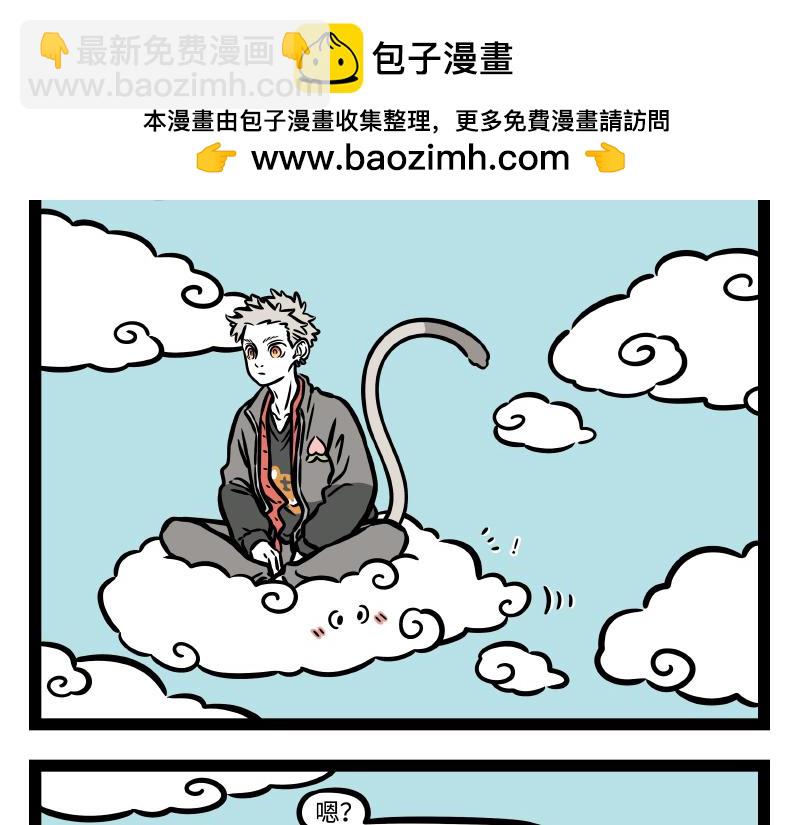 第324话 冰块-第328话