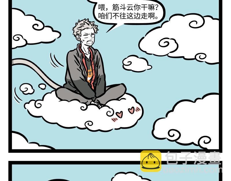第324话 冰块-第328话