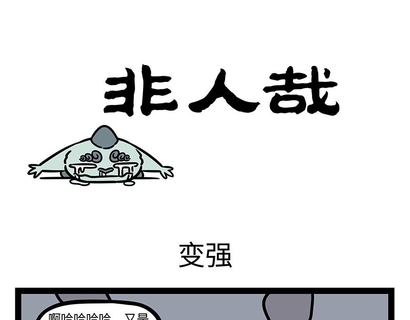 第326话 过年-第330话
