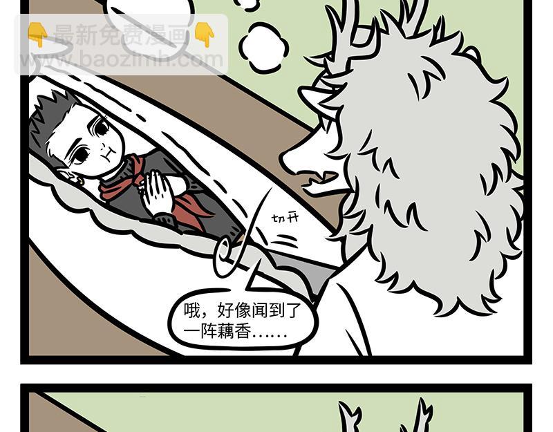 第326话 过年-第330话