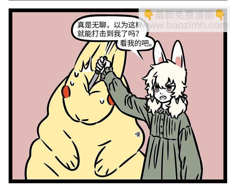 第326话 过年-第330话