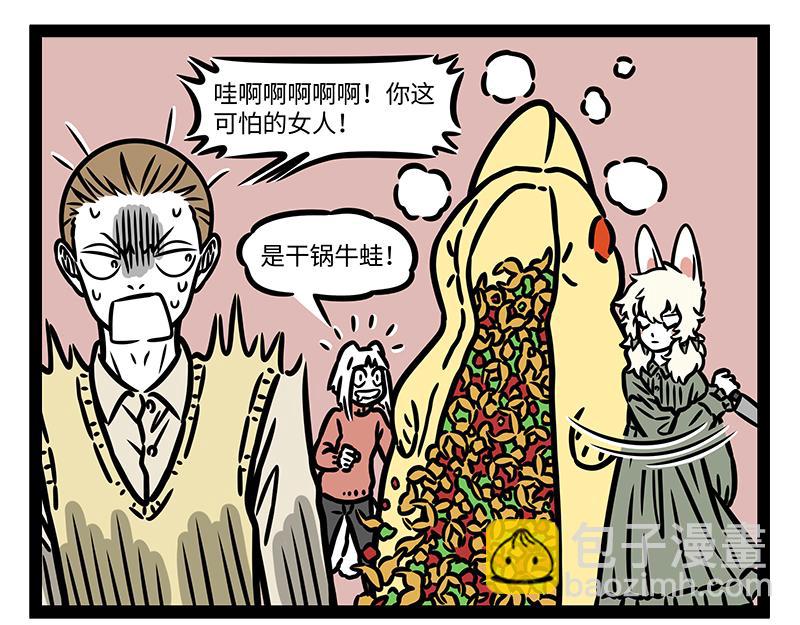第326话 过年-第330话