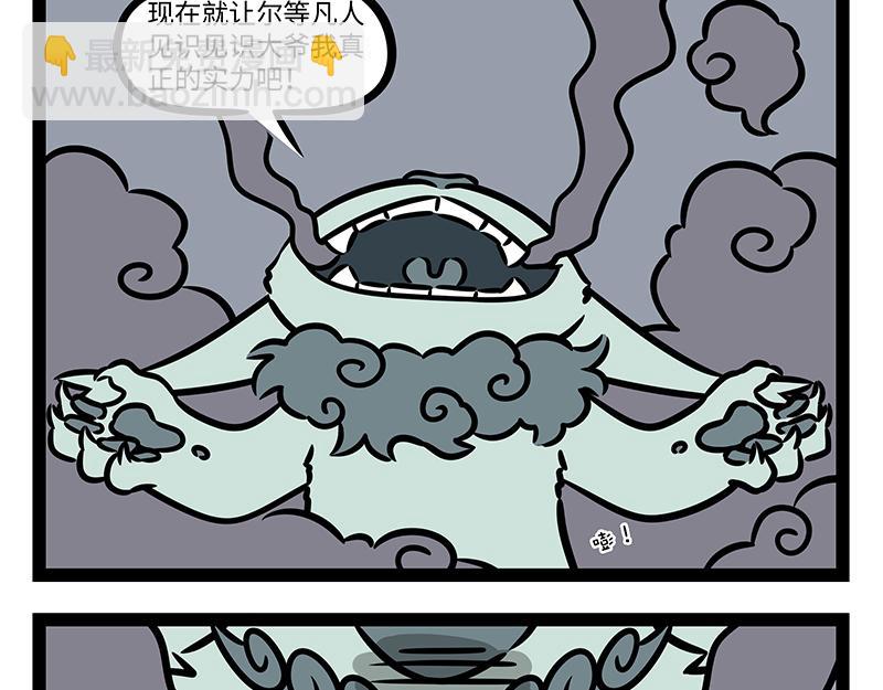 第326话 过年-第330话