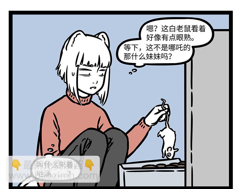第326话 过年-第330话