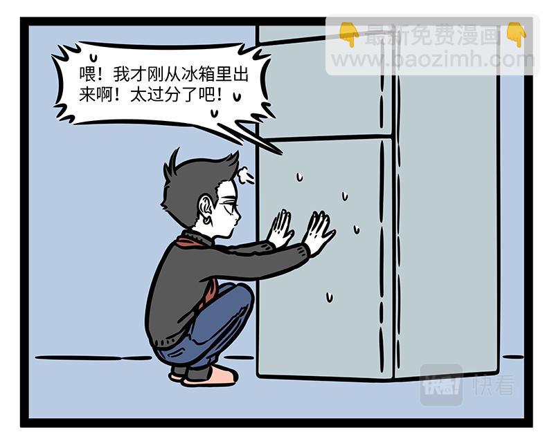 第326话 过年-第330话