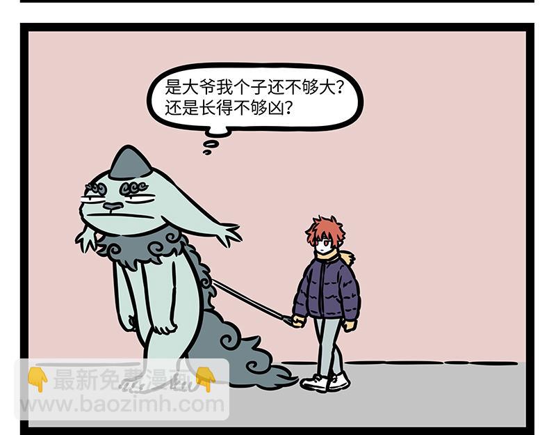 第326话 过年-第330话