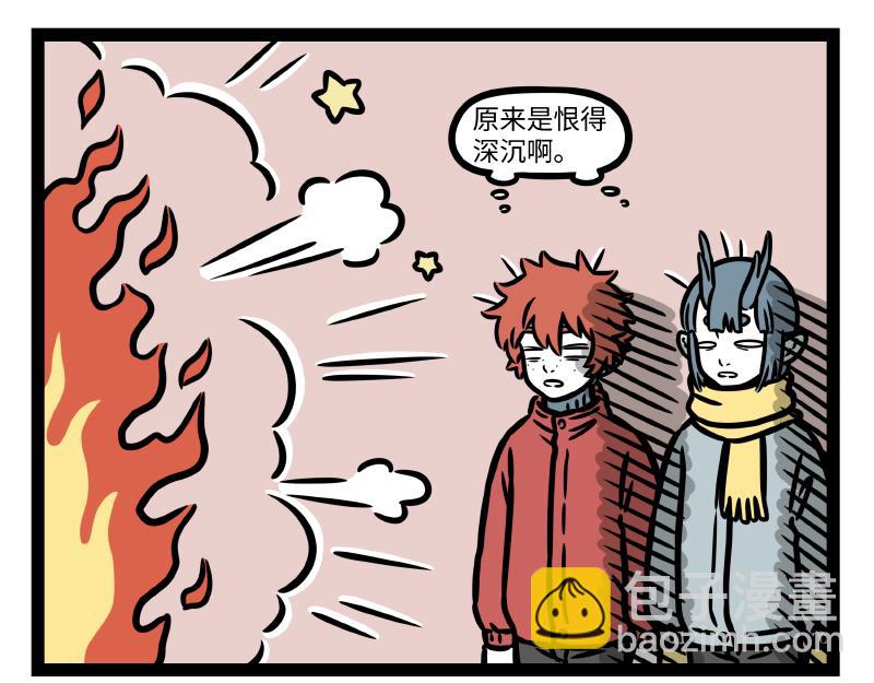 第328话 玩雪-第332话