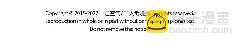 第332话 礼物-第336话
