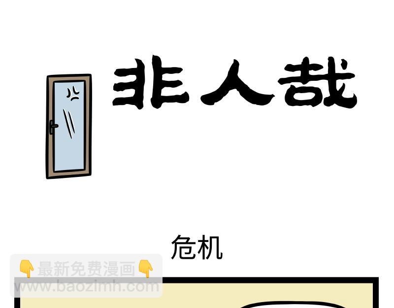 第332话 礼物-第336话
