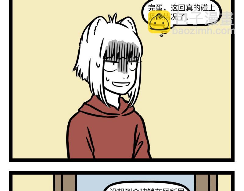 第332话 礼物-第336话