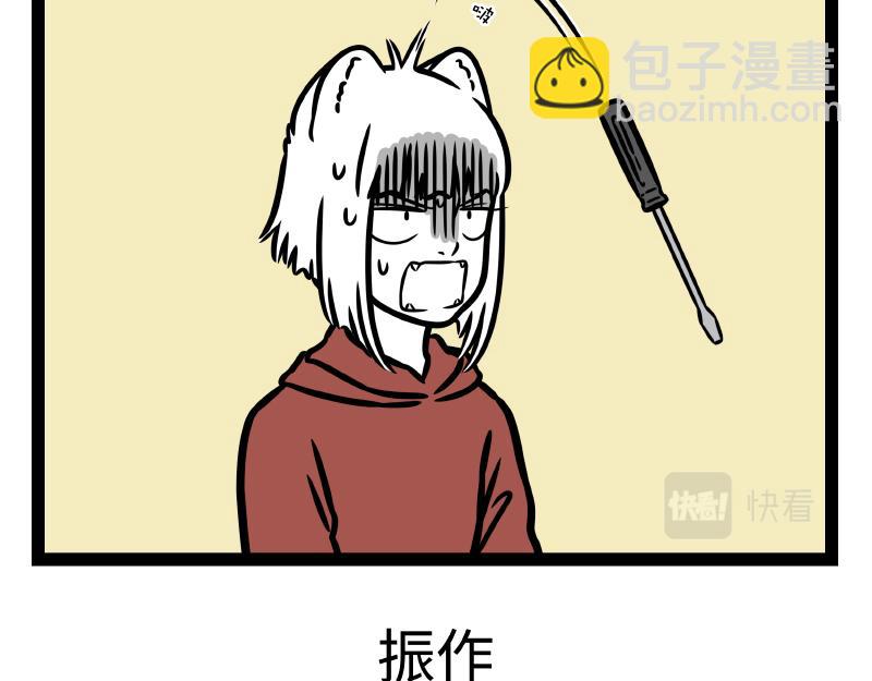 第332话 礼物-第336话