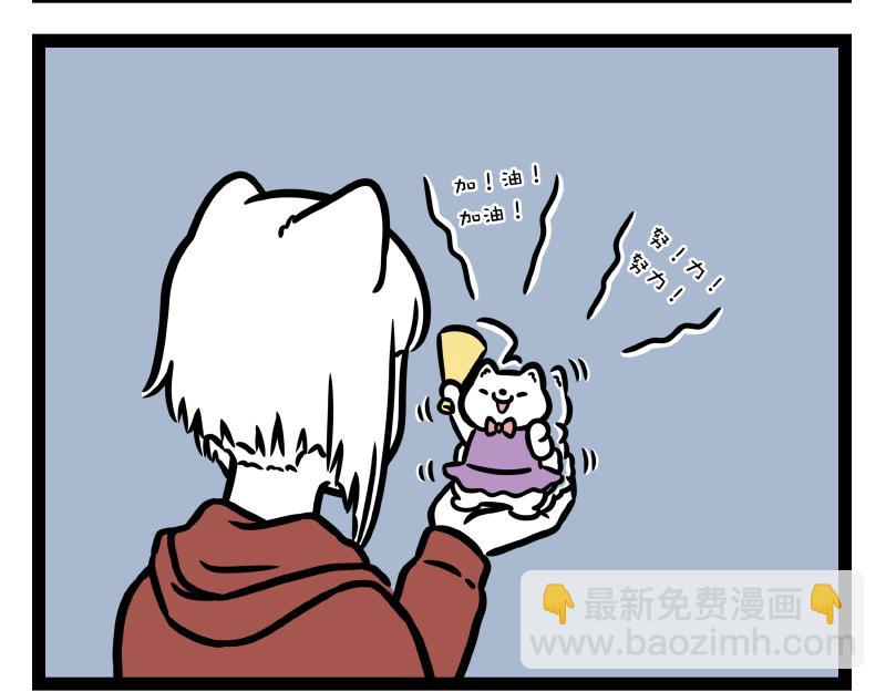 第332话 礼物-第336话