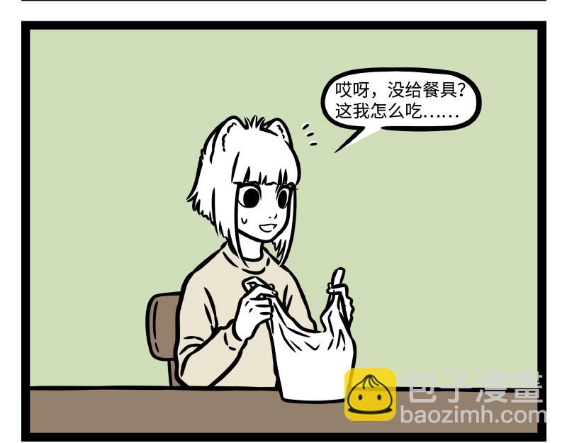 第332话 礼物-第336话