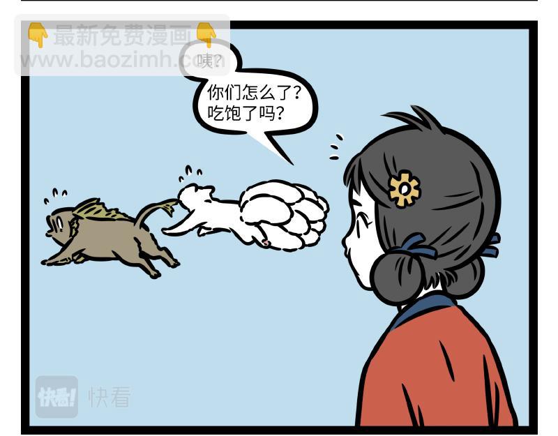 第334话 寻找-第338话
