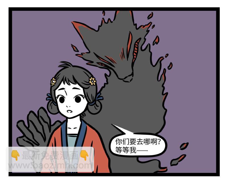 第334话 寻找-第338话