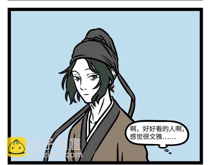 第334话 寻找-第338话