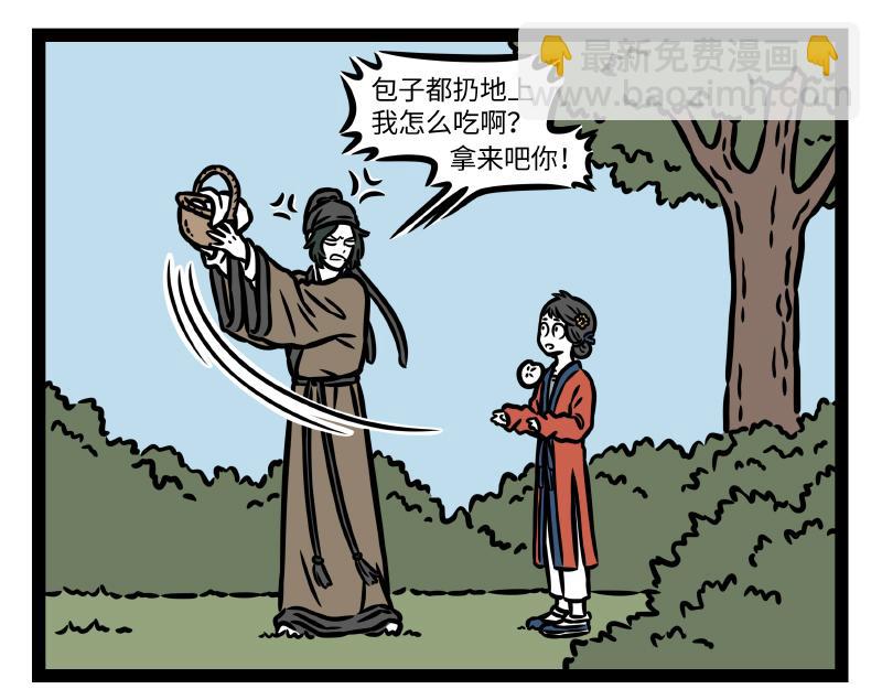 第334话 寻找-第338话
