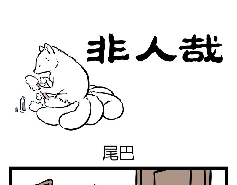 第34话 九月的少女心-第34话
