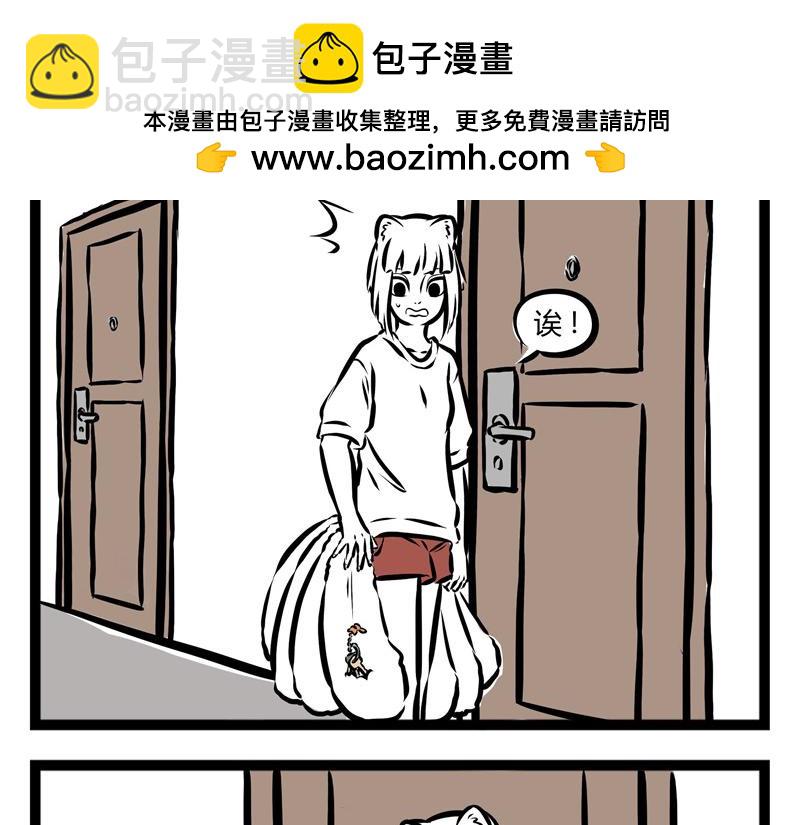 第34话 九月的少女心-第34话