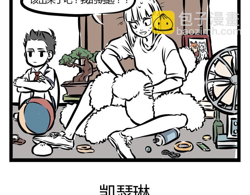 第34话 九月的少女心-第34话