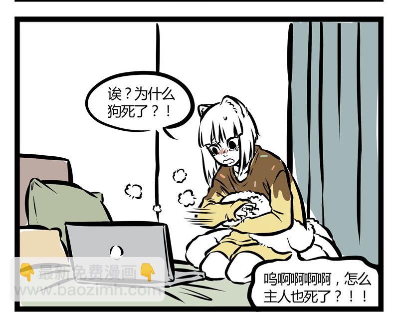第34话 九月的少女心-第34话