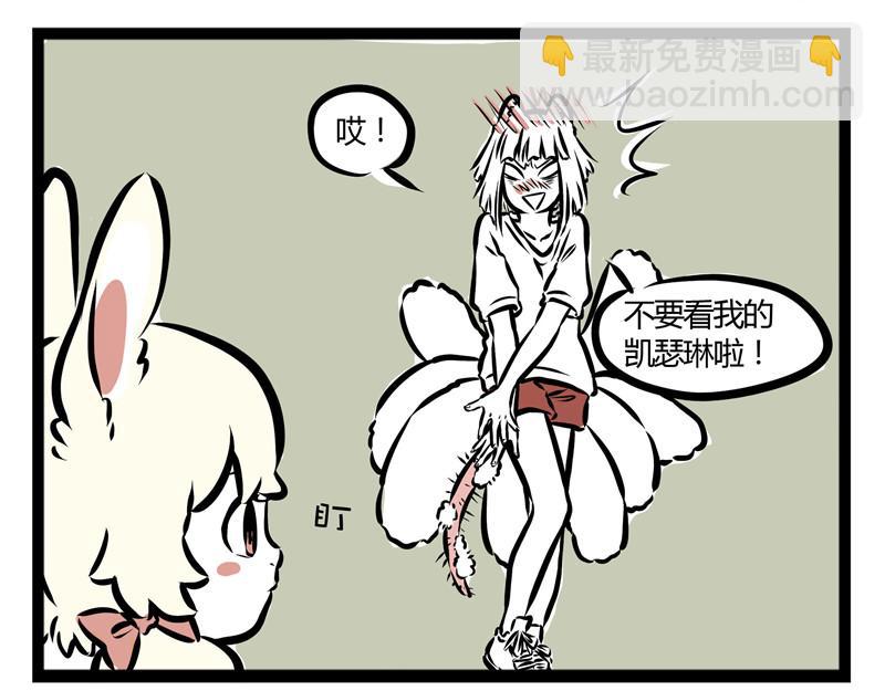 第34话 九月的少女心-第34话