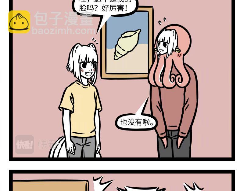 第336话 做客-第340话