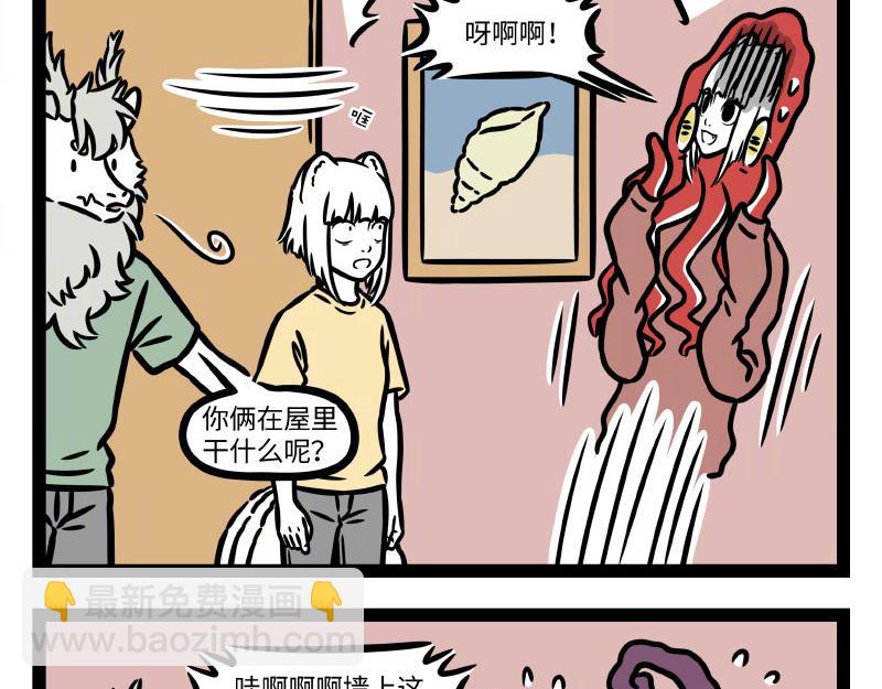 第336话 做客-第340话