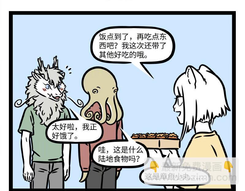 第336话 做客-第340话