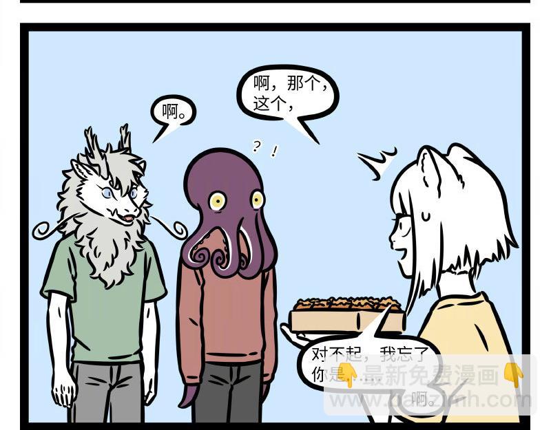 第336话 做客-第340话