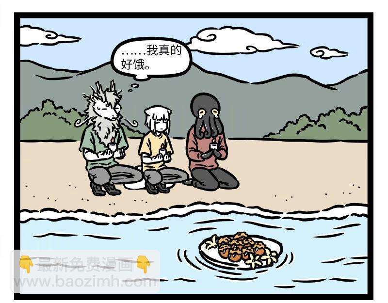 第336话 做客-第340话
