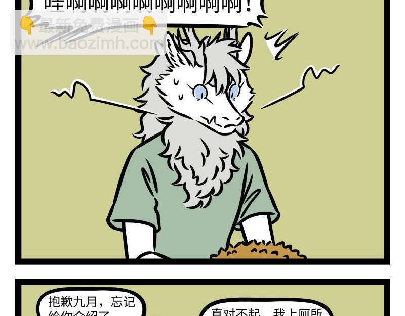 第336话 做客-第340话