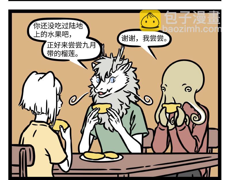 第336话 做客-第340话