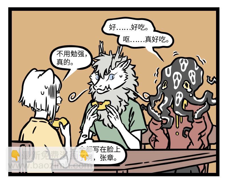 第336话 做客-第340话
