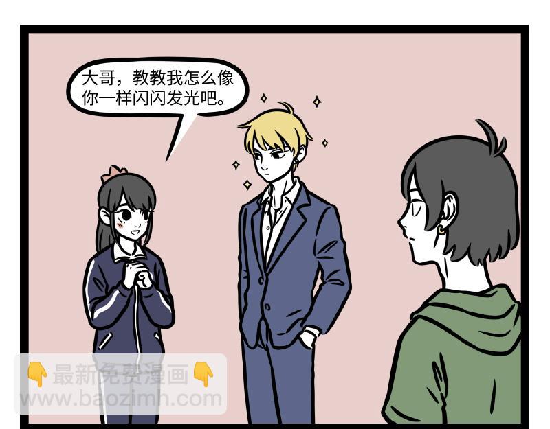 第338话 体贴-第342话