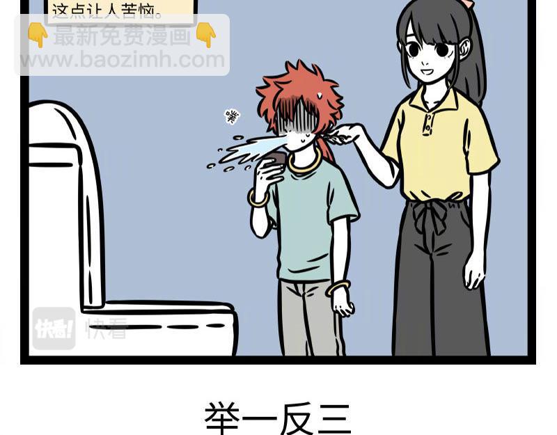 第338话 体贴-第342话