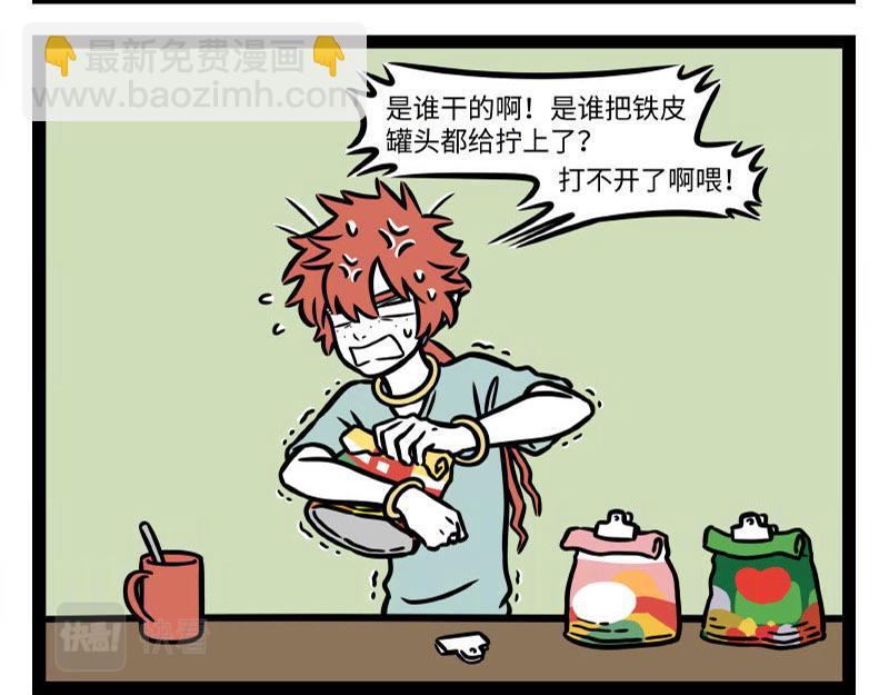 第338话 体贴-第342话