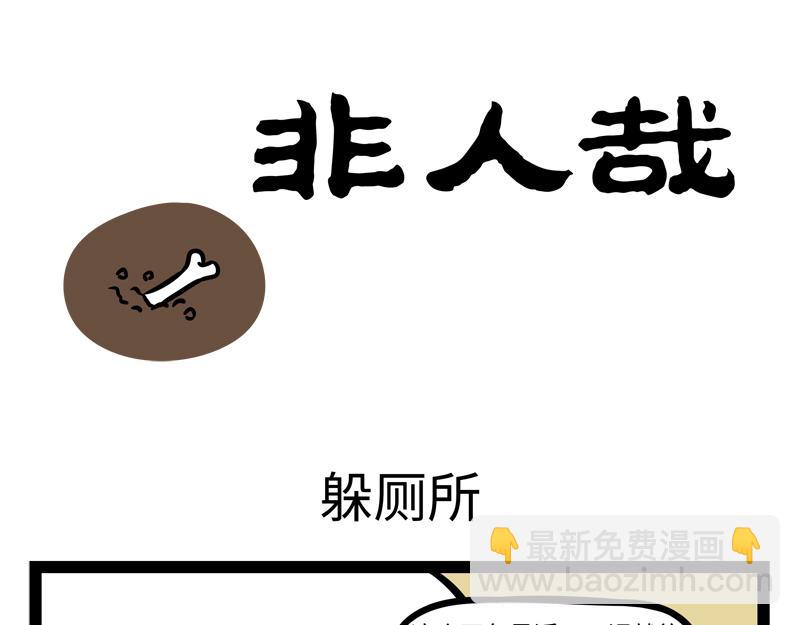 第340话 变化-第344话