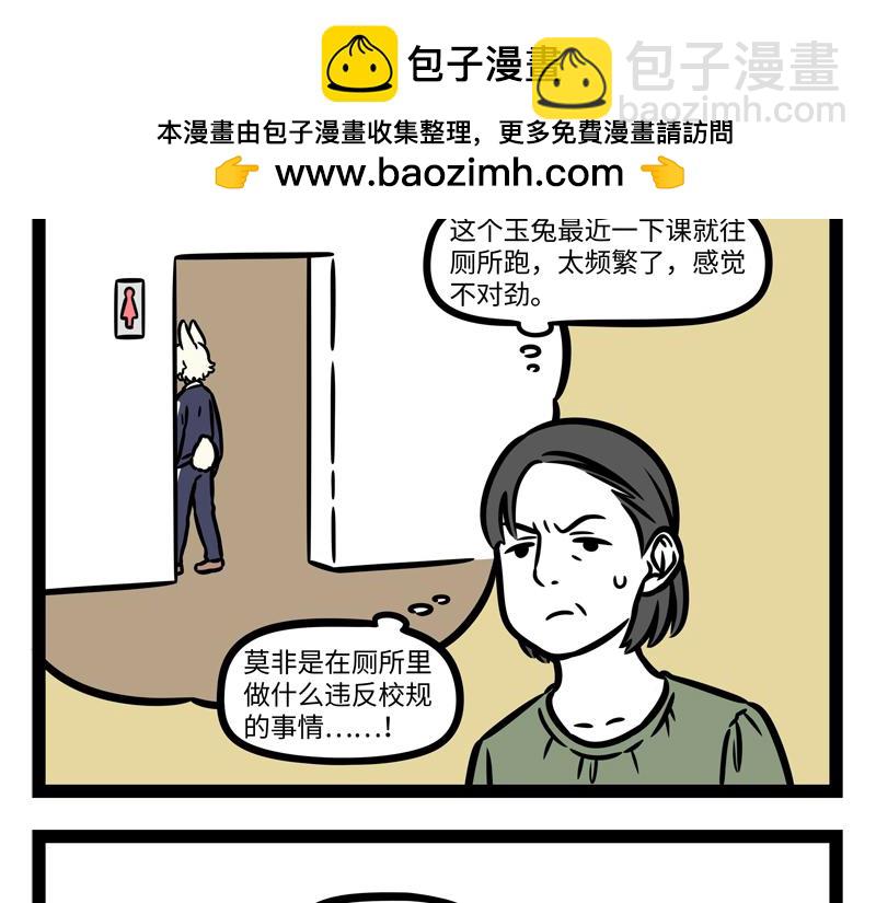 第340话 变化-第344话