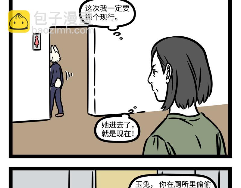 第340话 变化-第344话