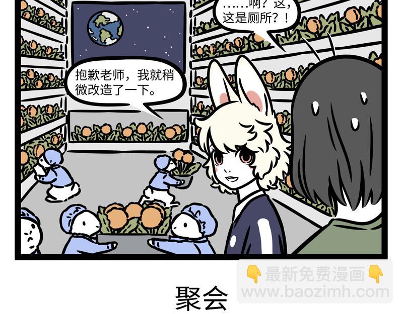 第340话 变化-第344话