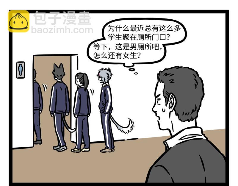 第340话 变化-第344话